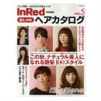 In Red特集－女性最新流行髮型目錄Vol.5