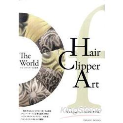 Hair Clipper Art專業電推剪髮藝世界