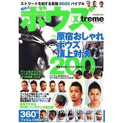 街頭超酷個性短髮頂上對決最強聖經 200款