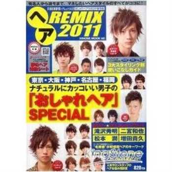 HAIR REMIX FINEBOBYS＋Plus HAIR 潮男髮型 2011年版