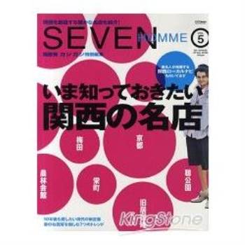 SEVEN HOMME Vol.5