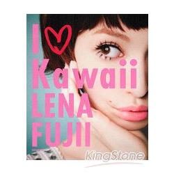 藤井莉娜之I Love Kawaii | 拾書所