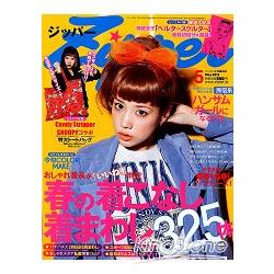 Zipper 5月號2012附Candy Stripper×SNOOPY史上最大托特包－金石堂