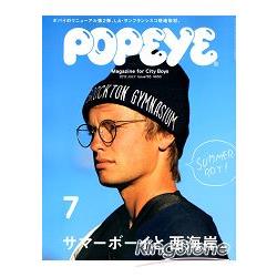 POPEYE12月号 金指一世 売れ済銀座 www.carmengarcia.net