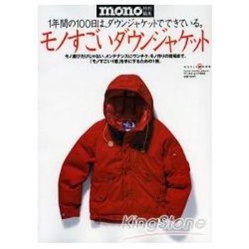 mono超厲害羽毛衣外套夾克