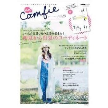 nu Comfie自然風時尚生活Vol.19