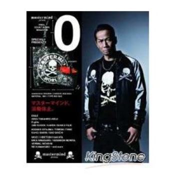mastermind JAPAN final count down magaz…+select-technology.net