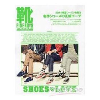 FINEBOYS 潮鞋 Vol.2