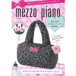 mezzo piano 品牌流行波士頓包特刊附波士頓包 | 拾書所