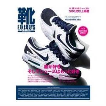 FINEBOYS潮鞋  Vol.4