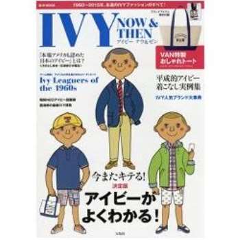 IVY NOW&THEN 品牌流行誌附VANS特製流行托特包