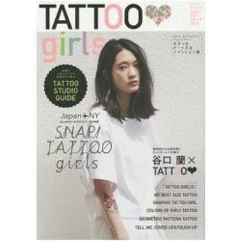 TATTOO girl 刺青辣妹 Vol.14