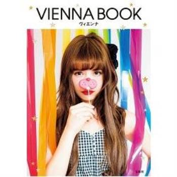VIENNA BOOK－VIENNA瘦身美妝書