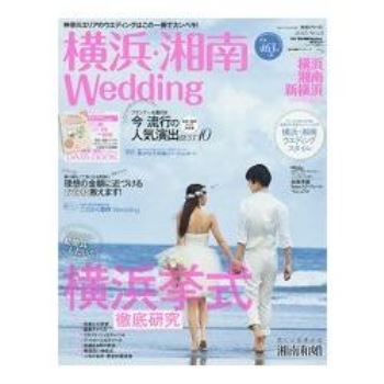 橫濱.湘南Wedding Vol.13