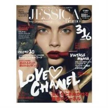 JESSICA by Bramo!Vol.2（2015年秋季號）－Chanel香奈兒魅惑女人心復古特集