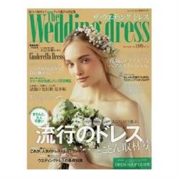 The  Wedding Dress婚紗情報誌 Vol.6（2015年版）