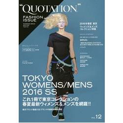 QUOTATION FASHION ISSUE Vol.12 | 拾書所