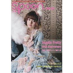 別冊 spoon.Vol.69－Angelic Pretty 2016年最新攝影