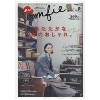 nu Comfie  自然風時尚生活 Vol.29