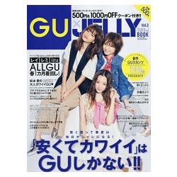 GU×JELLY BOOK Vol.2 5月號2016－金石堂