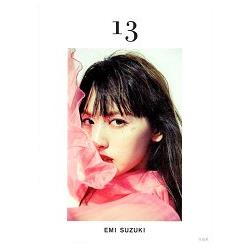 EMI SUZUKI－鈴木亞美的13個流行關鍵字 | 拾書所