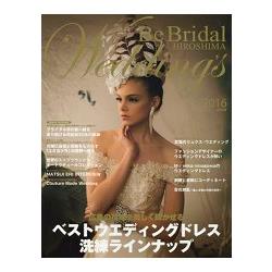 Be Bridal HIROSHIMA Wedding`s vol.33 | 拾書所