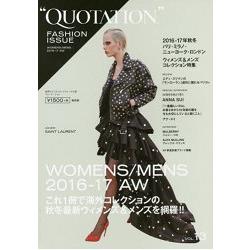 QUOTATION FASHION ISSUE Vol.13 | 拾書所