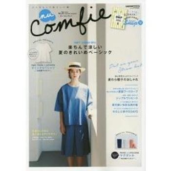 nu Comfie  自然風時尚生活 Vol.31