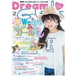 Dream GIRLS 關西女子流行情報誌 Vol.14 | 拾書所