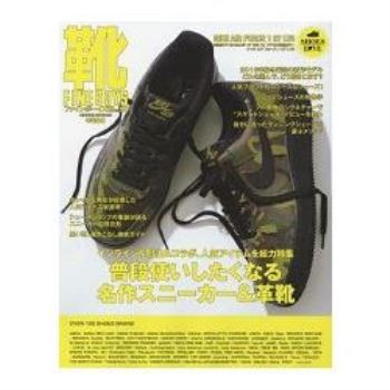FINEBOYS潮鞋  Vol.7