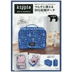 kippis 品牌北歐風大型行李收納包特刊附森林童話大型行李收納包 | 拾書所