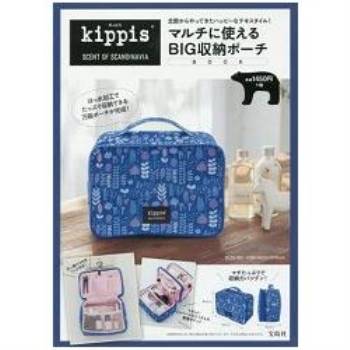 kippis 品牌北歐風大型行李收納包特刊附森林童話大型行李收納包