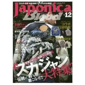 Japonica Blood Vol.12