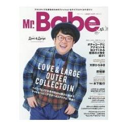 Mr.Babe Magazine－30歲胖型男時尚與生活 Vol.2