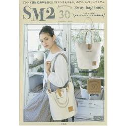 SM2（Samansa Mos2） 品牌誕生30週年紀念特刊附肩背手提帆布托特包 | 拾書所