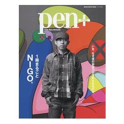 NIGO 品牌歷史與25週年紀念特集 | 拾書所