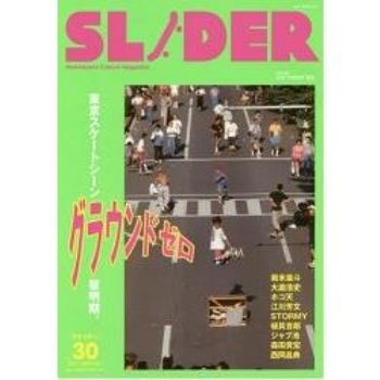 SLIDER Skateboard Culture Magaznie Vol.30（2017年春季號）