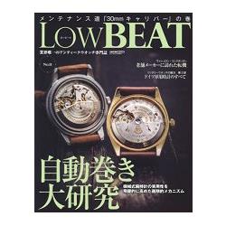 Low BEAT Vol.11 | 拾書所