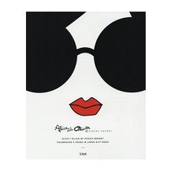 ALICE + OLIVIA BY STACEY BENDET 愛麗絲+奧利維品牌特刊附alice olivia方形托特包