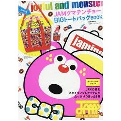 JOYFUL AND MONSTER JAM品牌大型托特包特刊附豹紋熊圖案大型托特包 | 拾書所