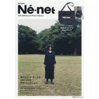 Ne－net 品牌MOOK 2017－2018年秋冬號附Ne－net兩用提袋