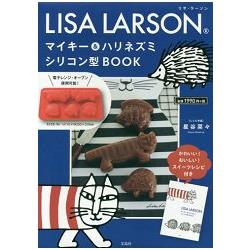 Lisa Larson品牌MIKEY貓與刺蝟三兄弟烘培模具特刊附烘培模具組 | 拾書所