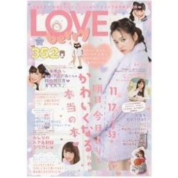 LOVE berry 高中女生髮妝書 Vol.1