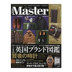 Mono Master 英國名品特集號附MACKINTOSH LONDON風衣格紋高級多功能