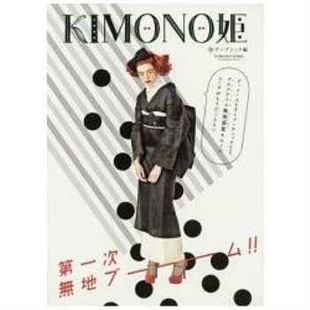 KIMONO 和服公主  Vol.15
