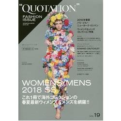 QUOTATION FASHION ISSUE Vol.19 | 拾書所