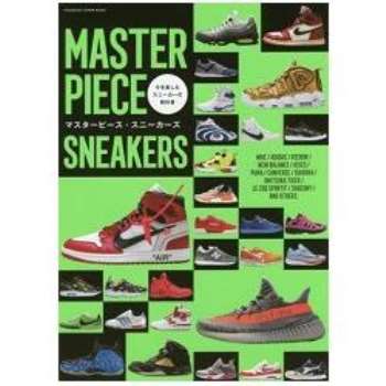 MASTERPIECE SNEAKERS －當代球鞋教科書