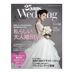 25ans Wedding 大人婚 Vol.10 | 拾書所