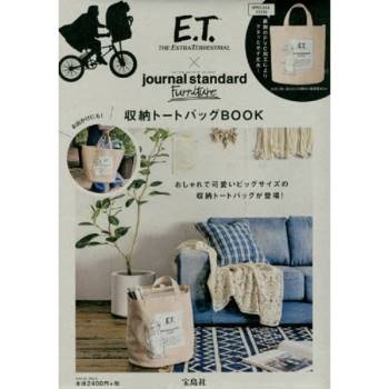 E.T.外星人×JOURNAL STANDARD Furniture 聯名收納托特包特刊附收納托特包