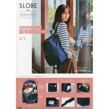 SLOBE IENA品牌MOOK附深藍色後背包